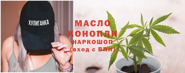 мефедрон VHQ Дмитров