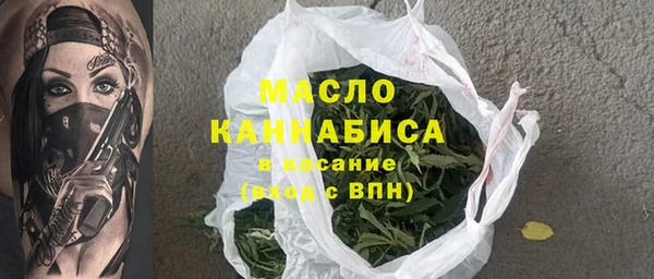 кристаллы Дмитровск