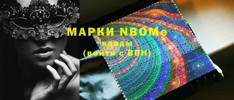 kraken ONION  Краснознаменск  Марки NBOMe 1,8мг 