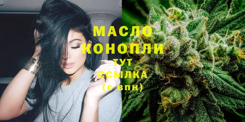 MEGA как войти  Краснознаменск  Дистиллят ТГК гашишное масло 